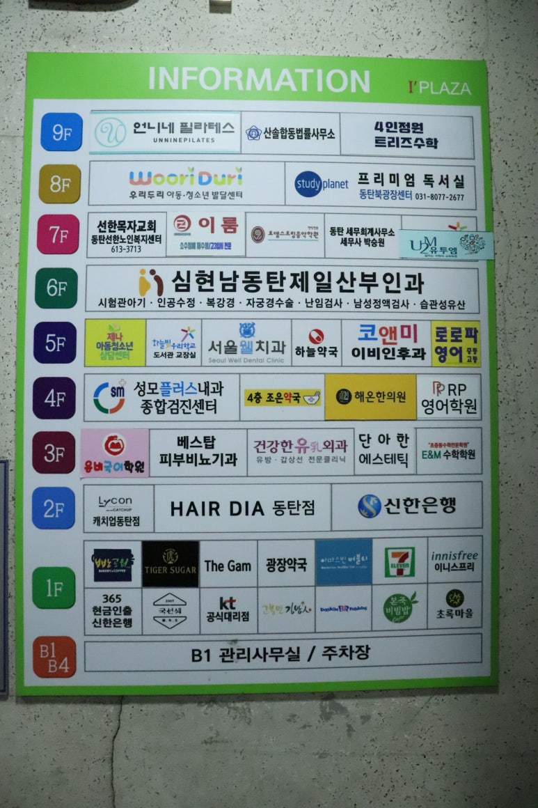 신한동탄점 이미지