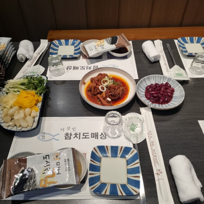 이강인참치도매상 이미지