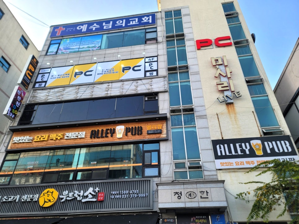 메인피씨까페 이미지
