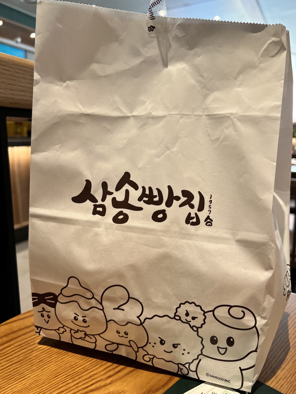 삼송빵집신제주점 이미지
