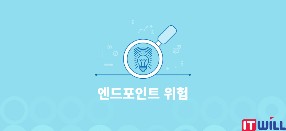 아이티윌 이미지