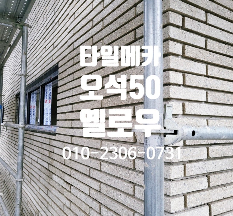 수정수입코너 이미지