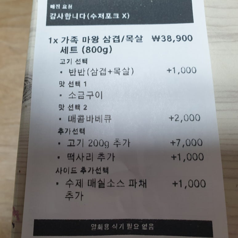 와이디푸드 이미지