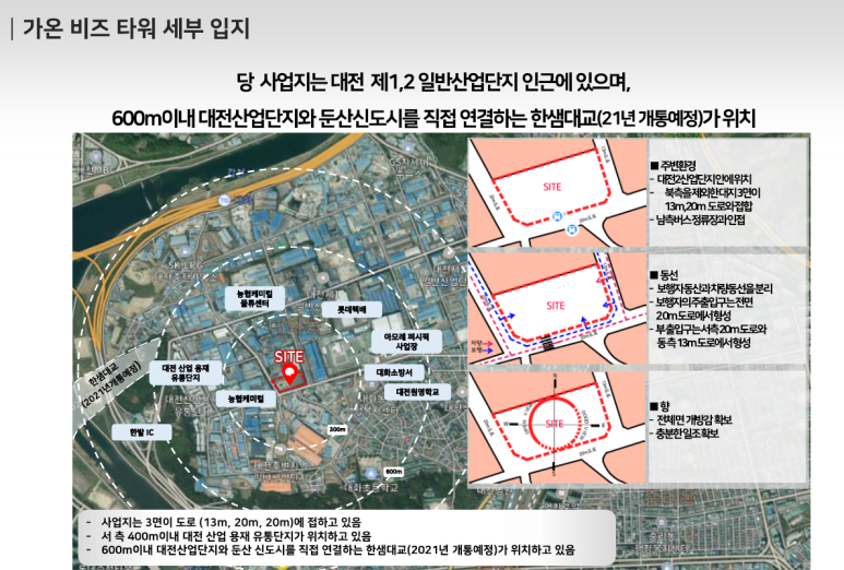 가온산업 이미지