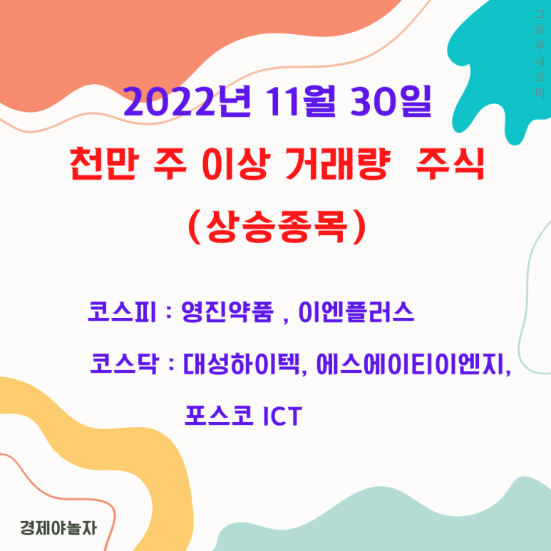 플러스이엔지(주) 이미지