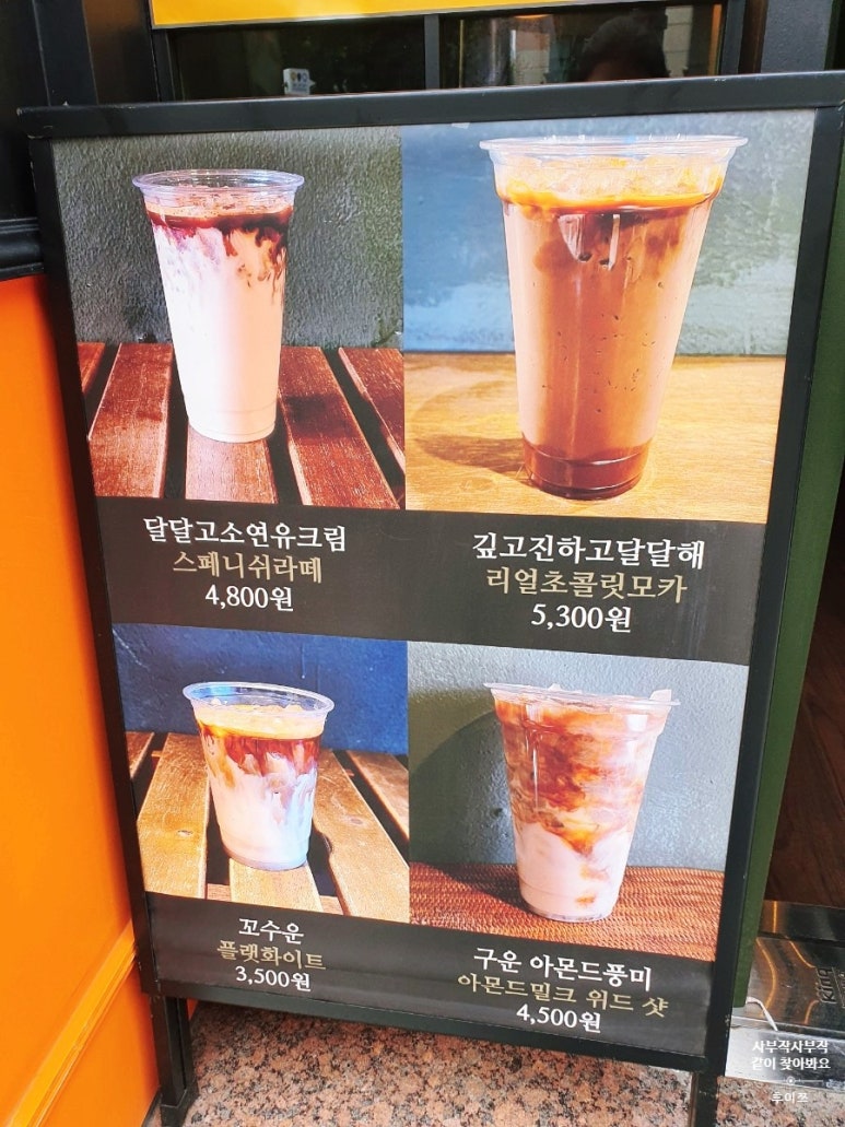 바나프레소 역삼초교사거리점 이미지