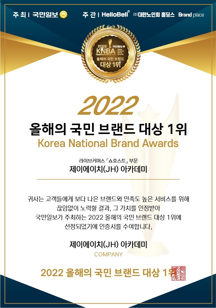 제이에이치커머스 이미지