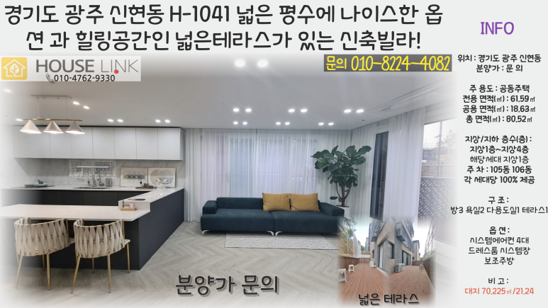 테라스모바일 이미지