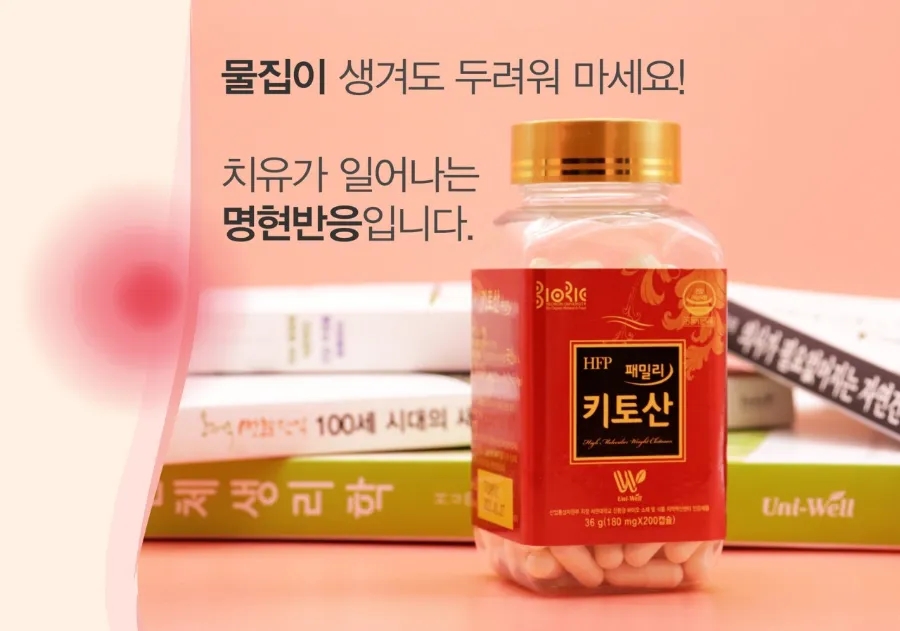 오혜숙 생활단식 젊은지사 이미지