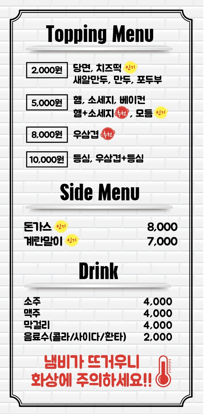 코코이찌방야 종로타워점 이미지