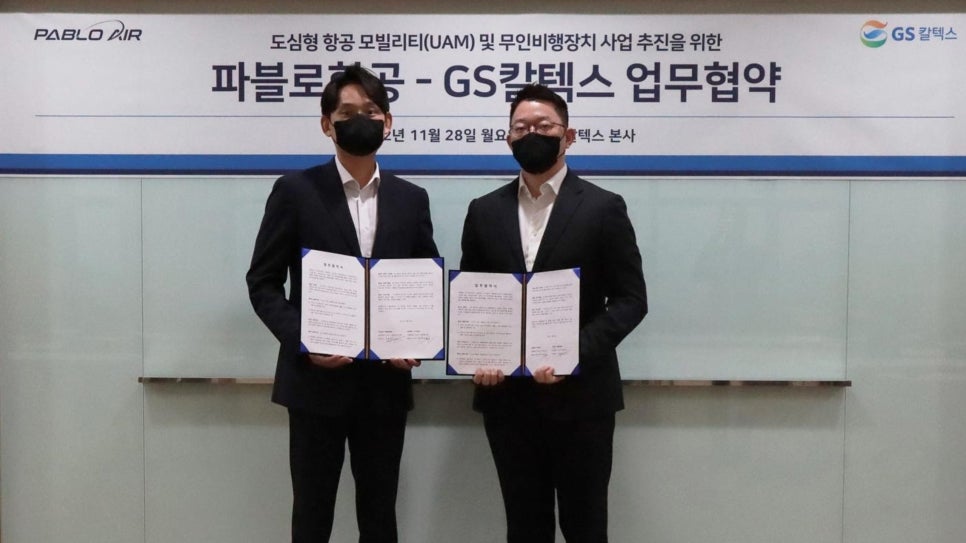 위성주유소 이미지
