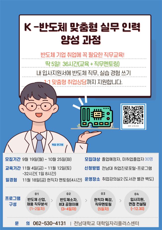 K인력 이미지