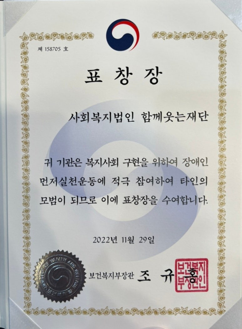 주식회사 서플러스글로벌 이미지