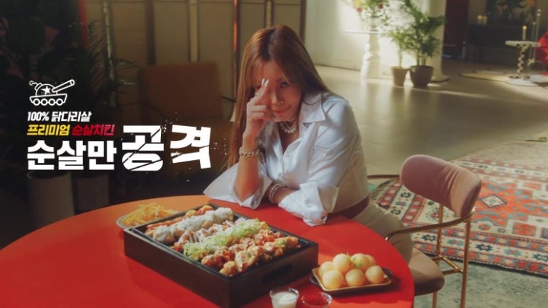 순살만공격 이미지