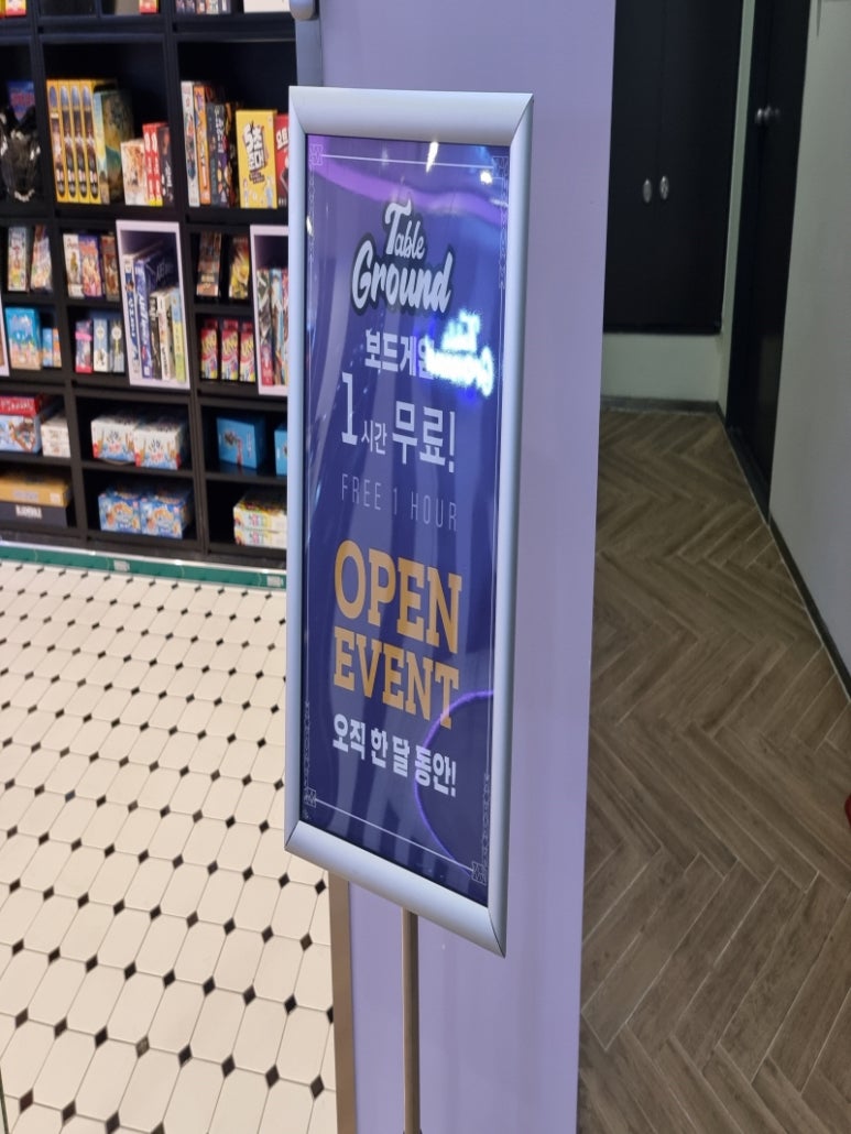 테이블 그라운드 강남점 이미지
