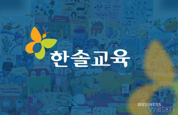 한솔주유소 이미지