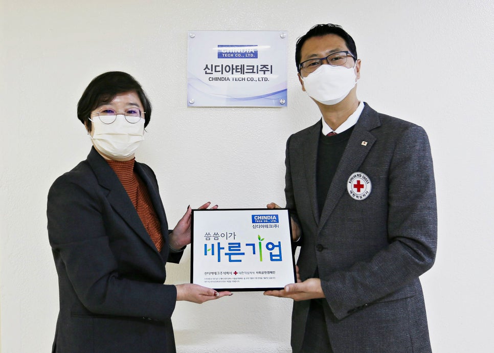 바른테크 이미지
