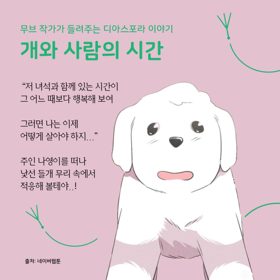 구구스낵 이미지