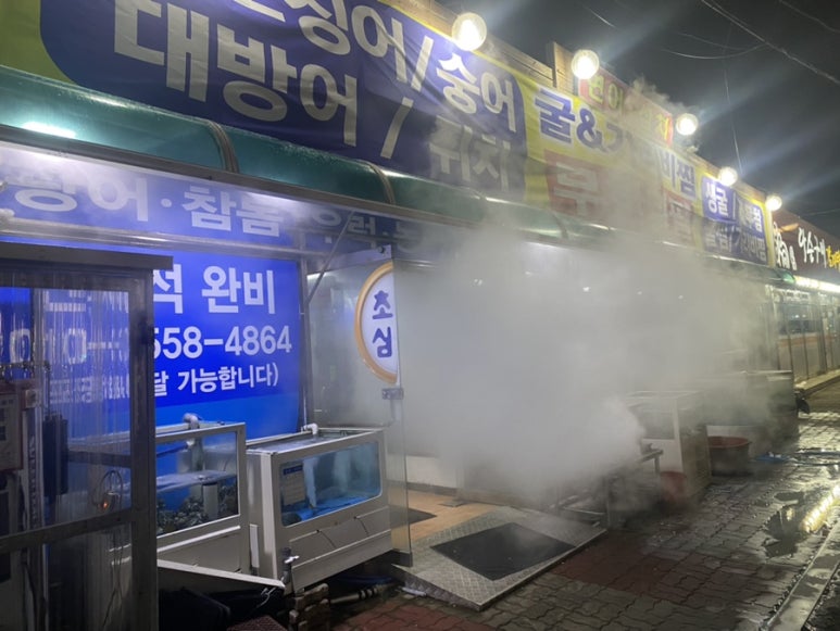 초심회포차 이미지