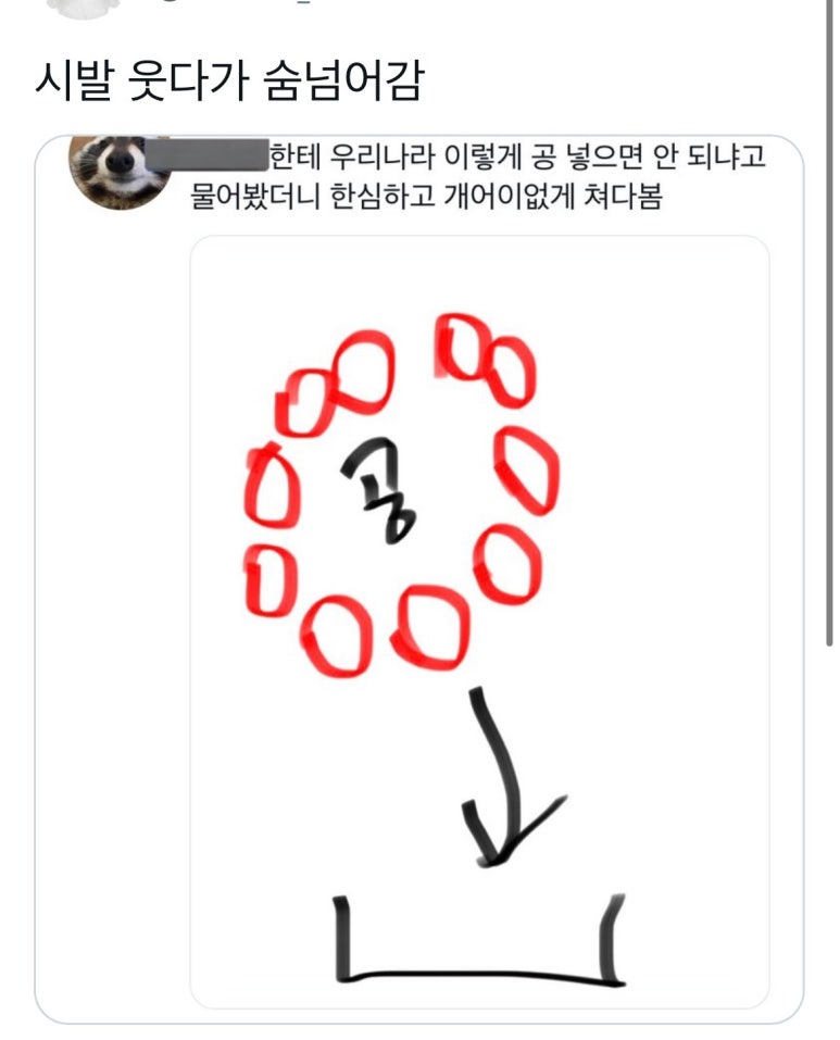 유일한계절 이미지