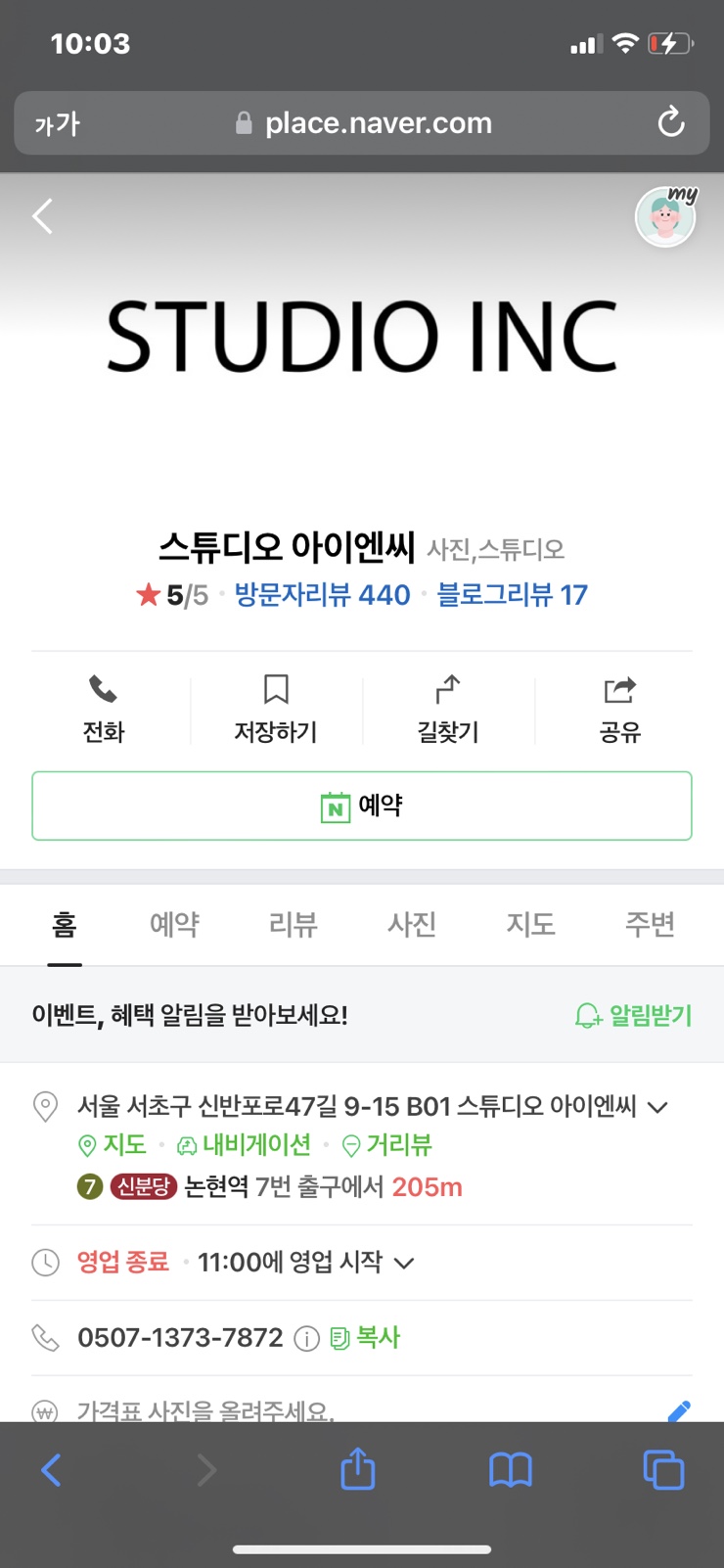 강남스튜디오 이미지