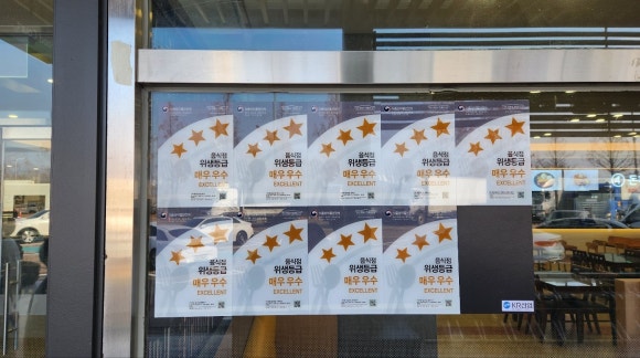 자유로휴게소 이미지