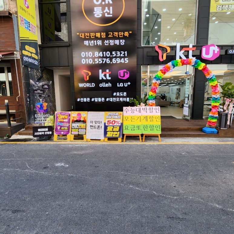 오케이통신 이미지