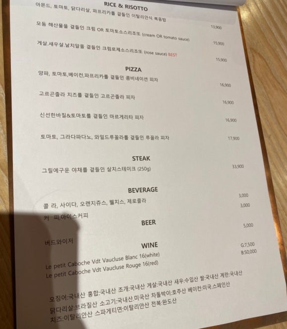 스페셜리(Special.lee) 이미지