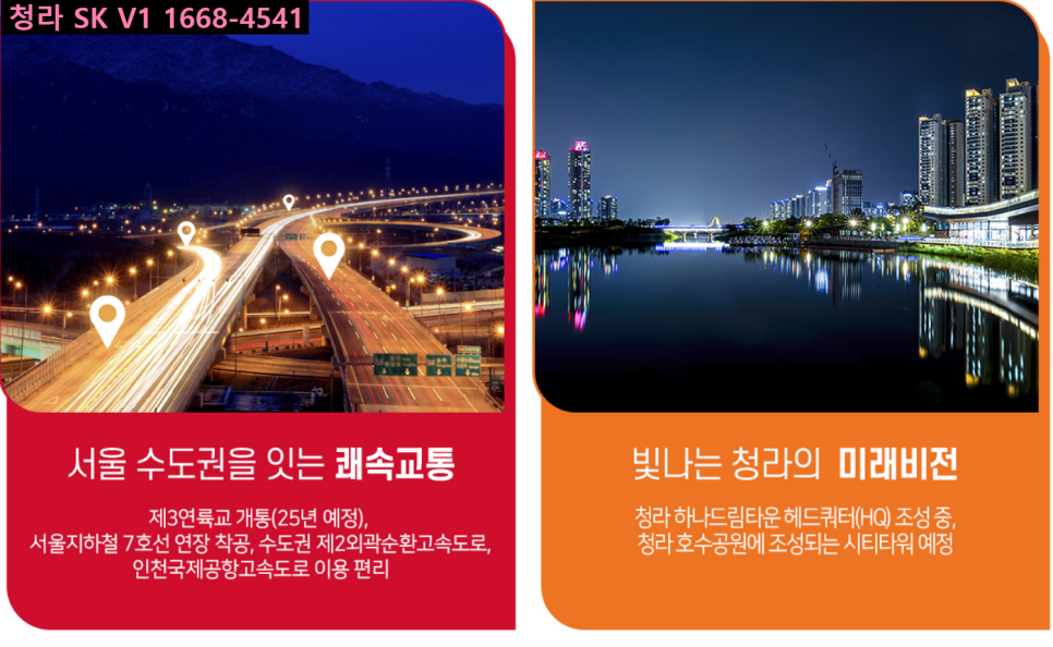 IHP플러스 이미지