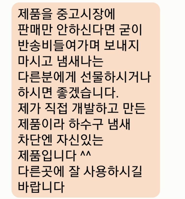 이황솔루션 이미지