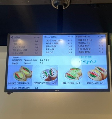 야미스토어 이미지