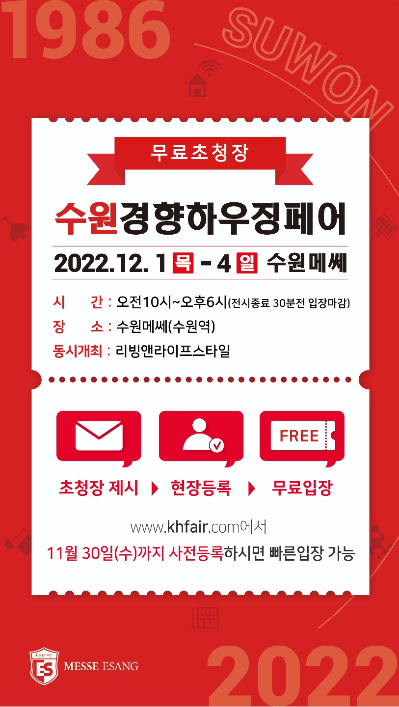 문하우징 이미지