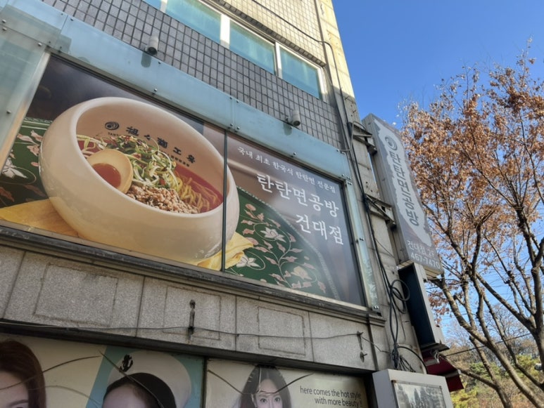 로페아랑 이미지