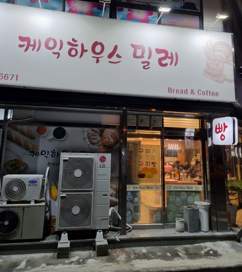 밀레경북 이미지