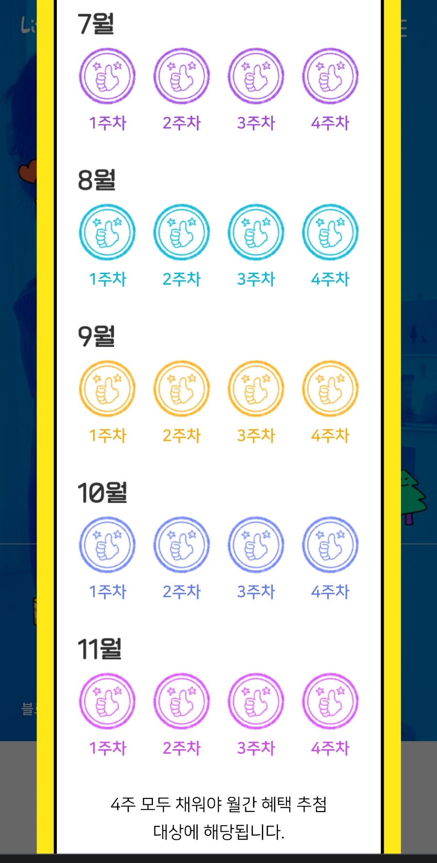 카페정거장 이미지