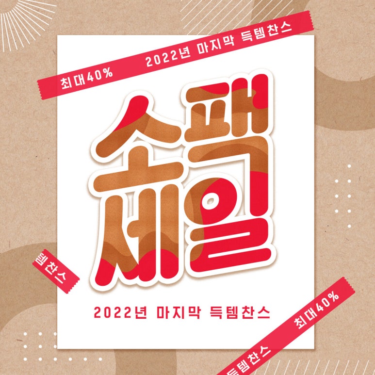 브라더소잉팩토리 이미지