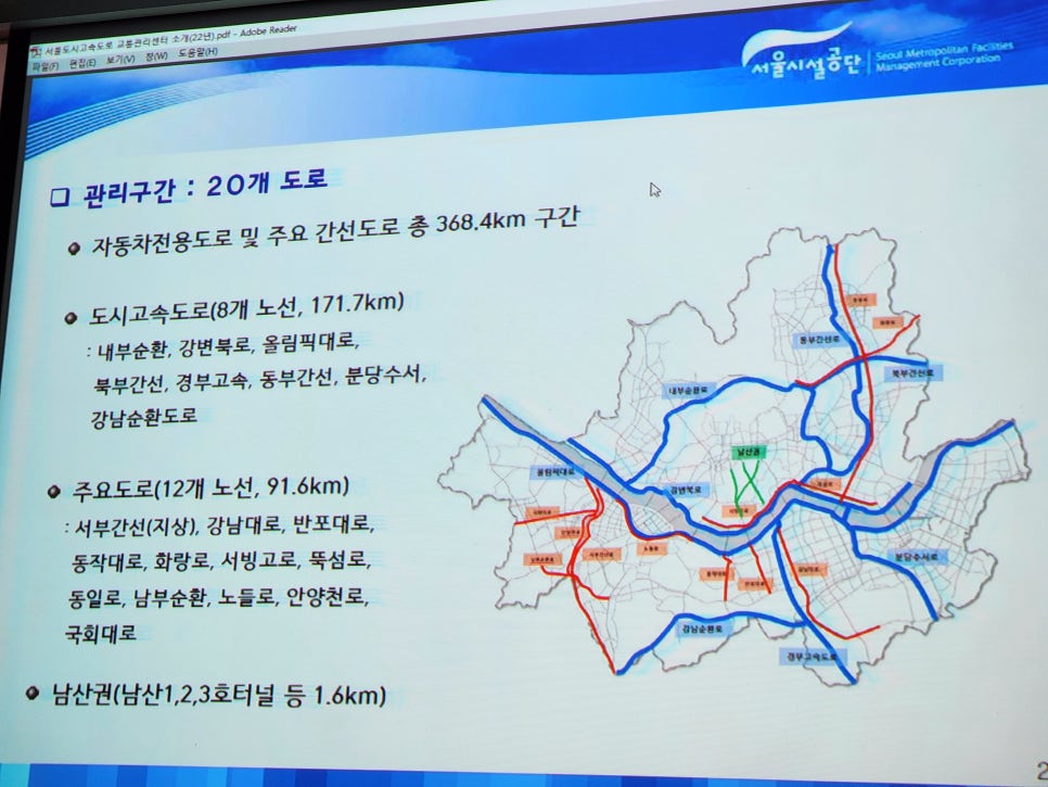 통일로남부 이미지
