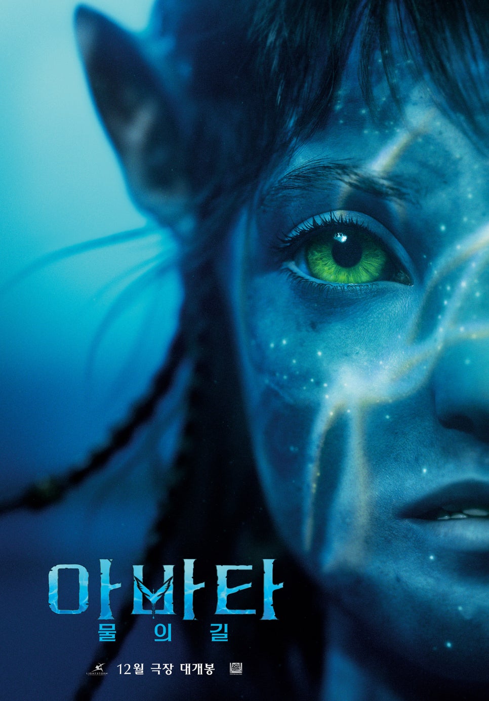 (주)안다미로 엔터테인먼트 이미지