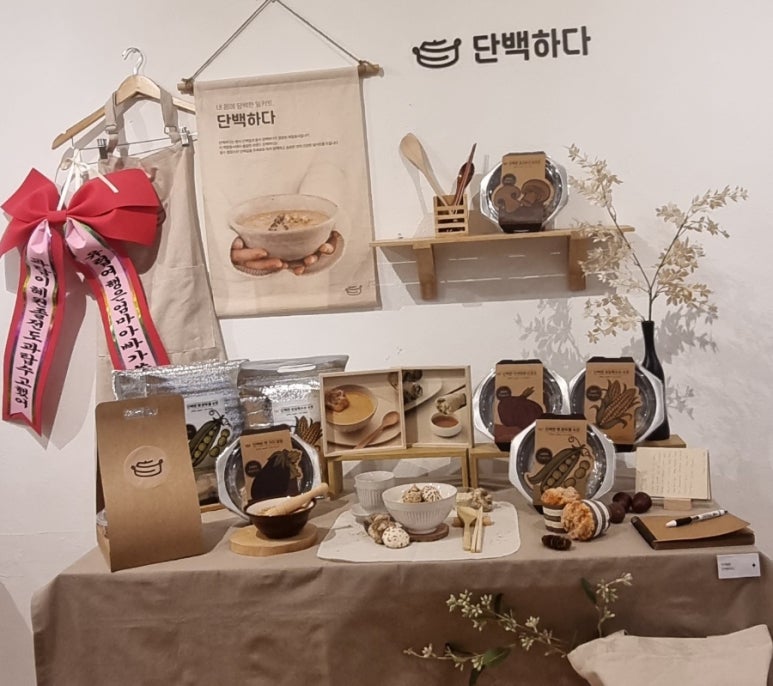 다과당 이미지