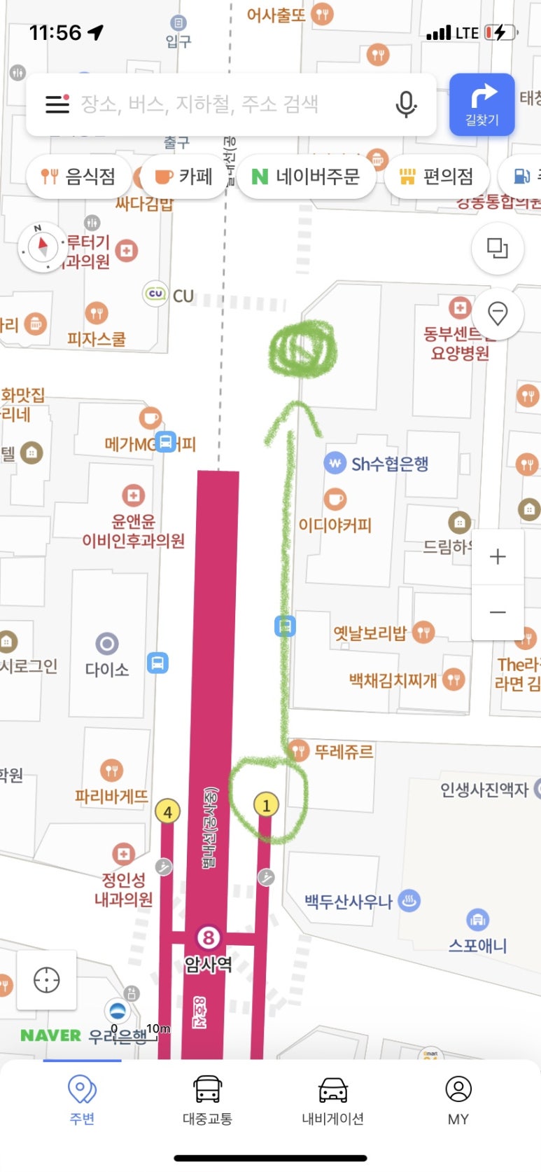 이모네타코야끼 이미지