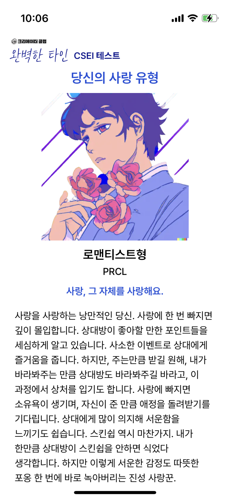신전컵떡볶이 이미지
