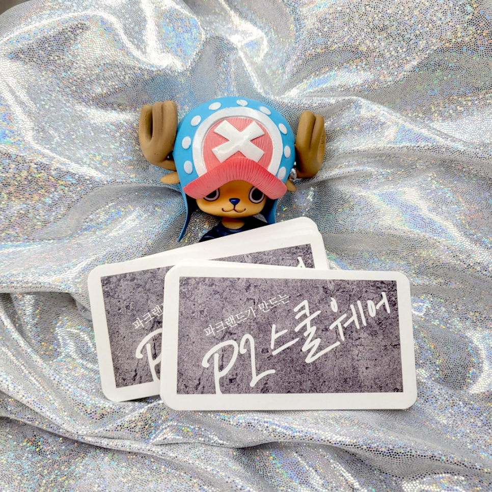 대전이지디자인 이미지