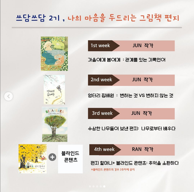 지혜의서재 이미지