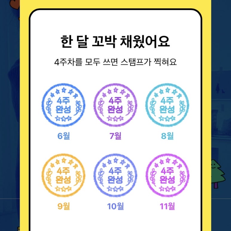 래야 이미지