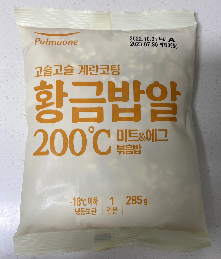 황금미트 이미지