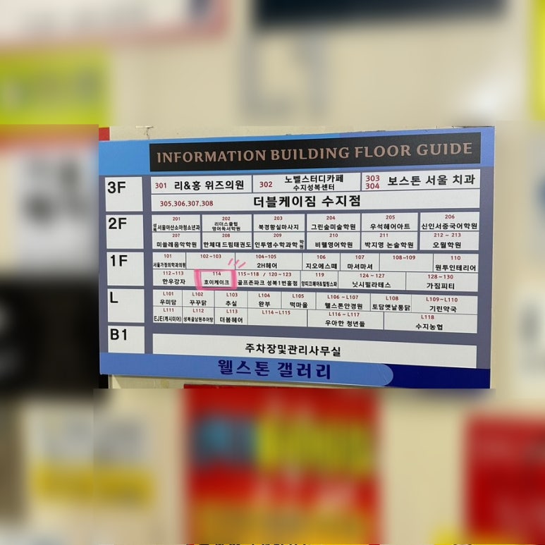 호이케이크 이미지