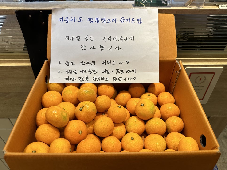어머나반점 이미지