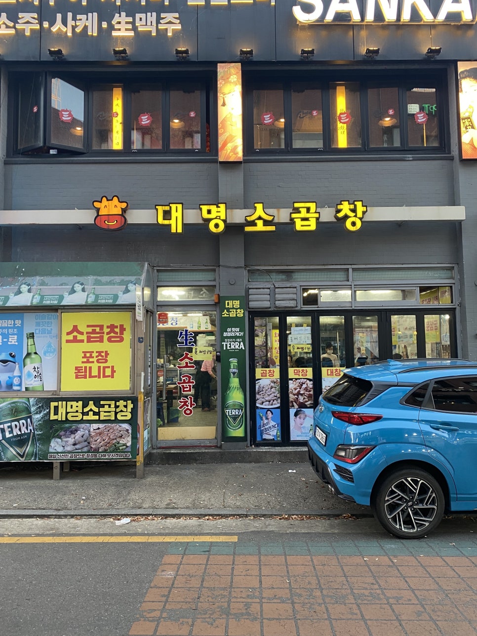 대명PC 이미지