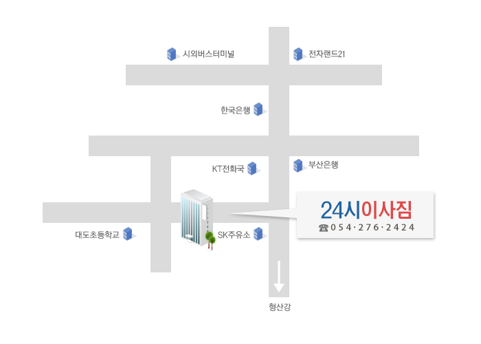 이사24시 이미지