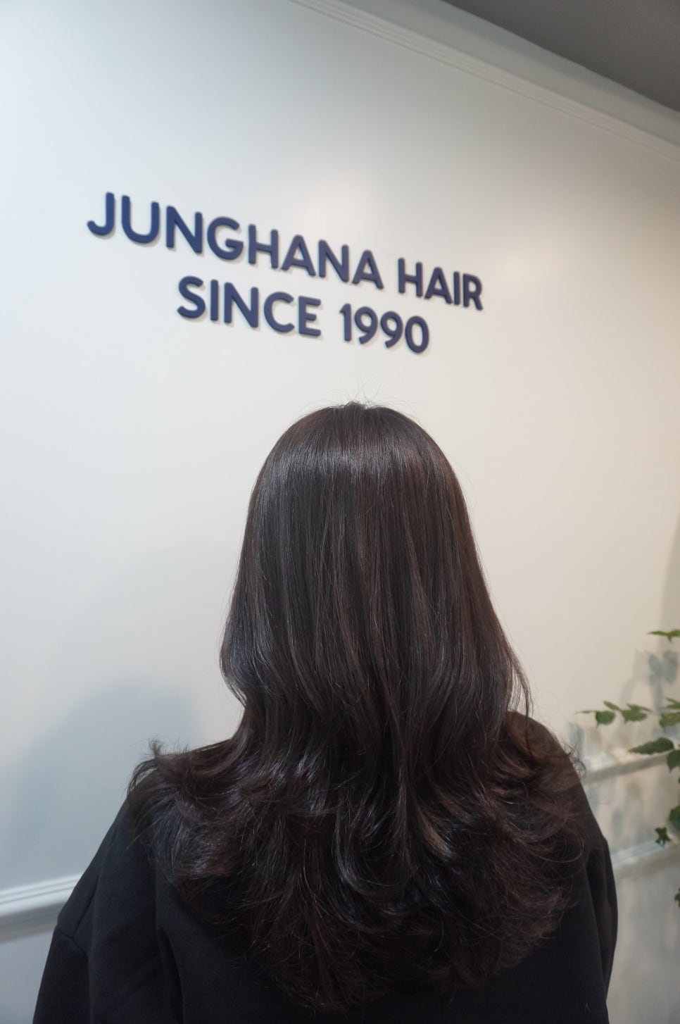 정하나미용실 이미지